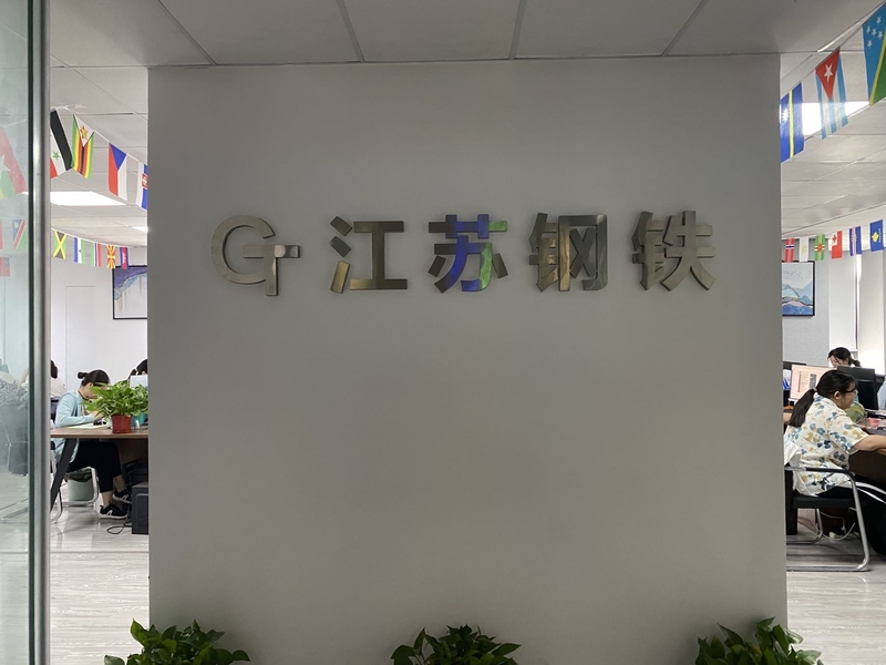 China Jiangsu Senyilu Metal Material Co., Ltd. Perfil de la compañía